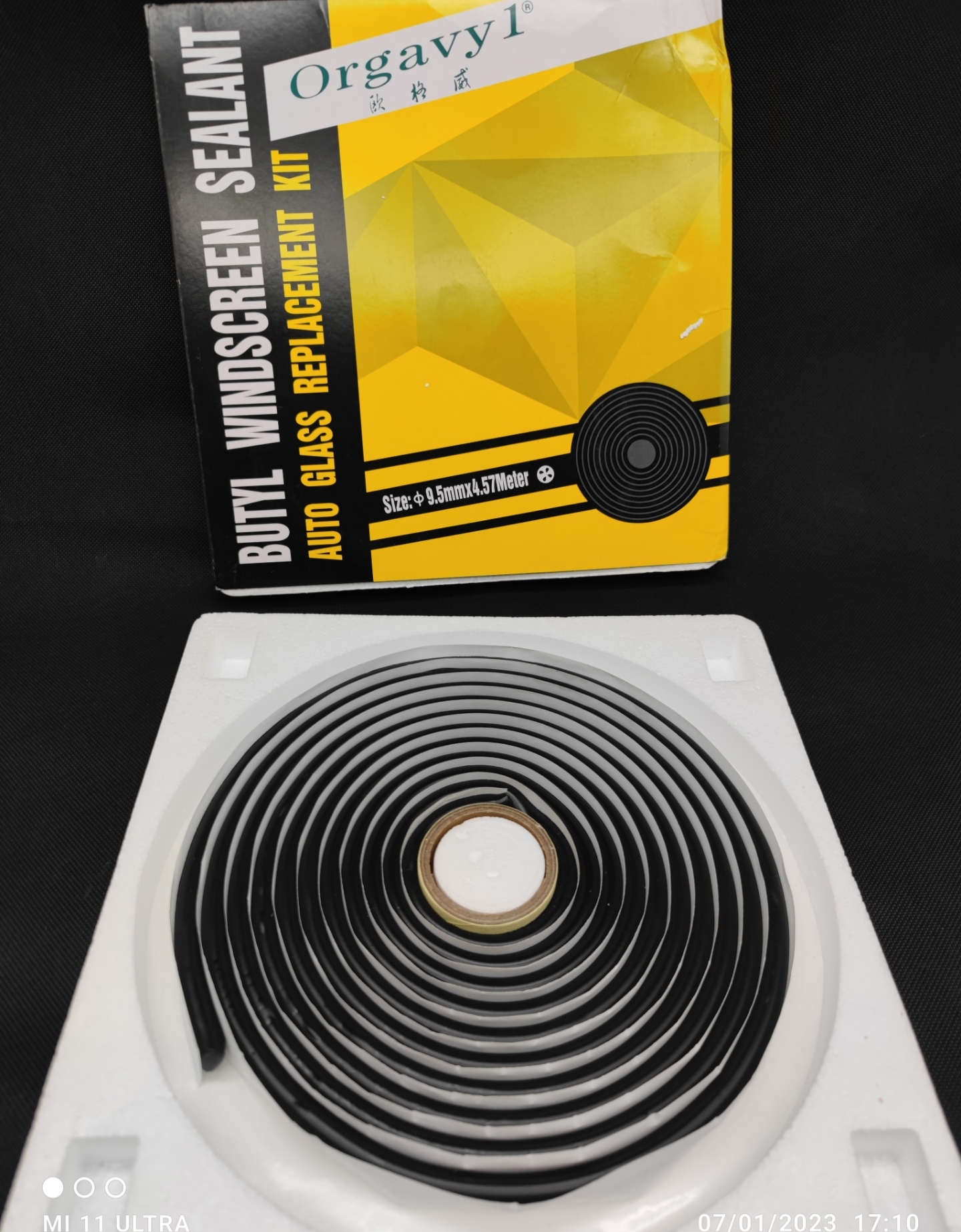 چسب آب بندی چراغ.